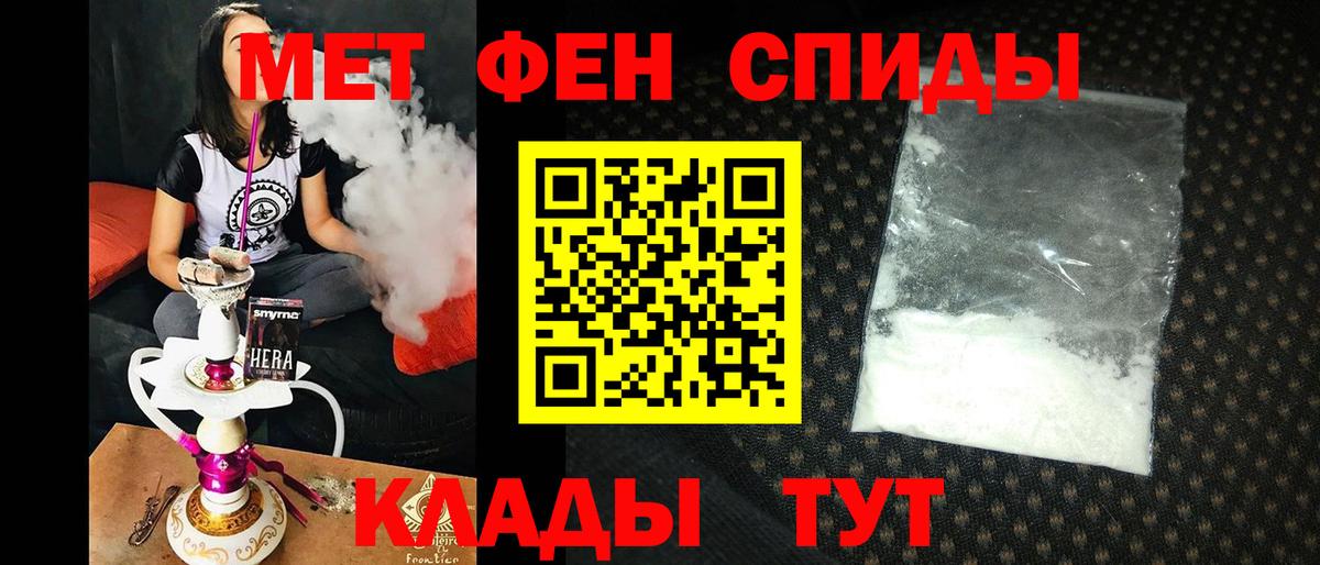 Amphetamine  АМФ Premium  Вход с VPN  Орск  Amphetamine 