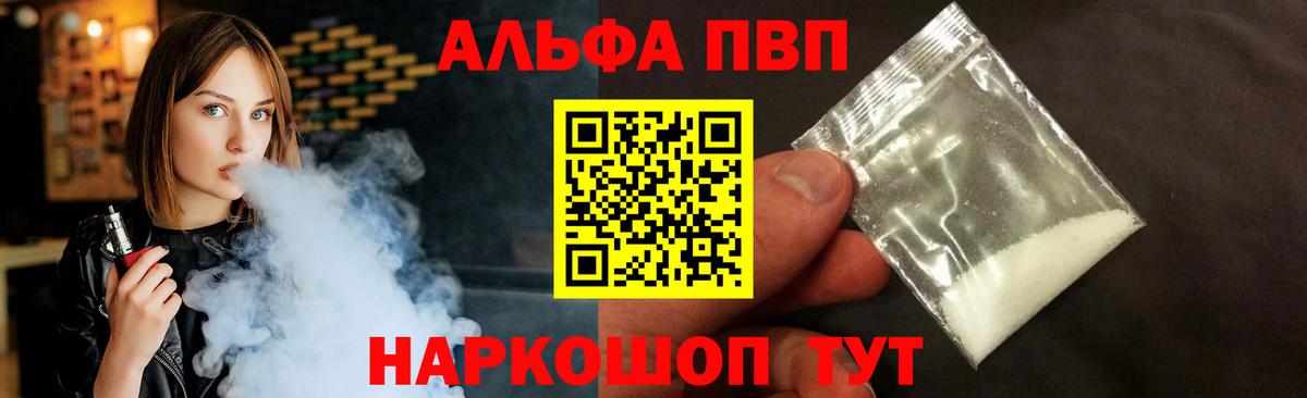 A-PVP СК КРИС Орск
