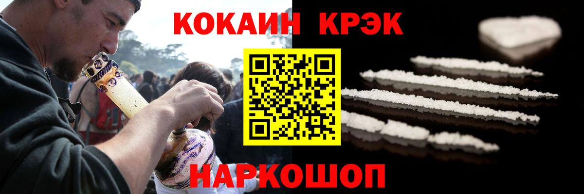 Орск  Кокаин 98%  Кокаин  Вход с VPN  COCAIN 99% 