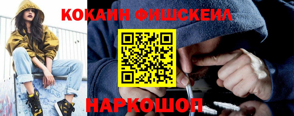 MDMA  Вход с VPN  Кодеин  Магазин наркотиков  Гашиш  Орск  МЕФ кристаллы  Канабис  ЭКСТАЗИ 