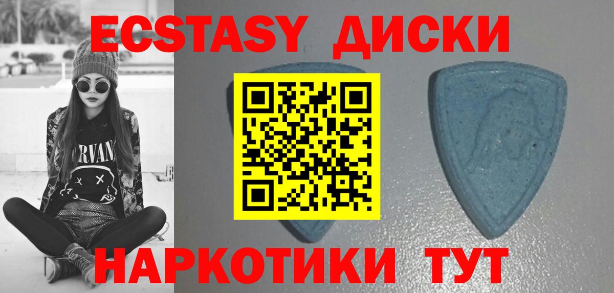 Орск  где продают   ЭКСТАЗИ  МЕГА ТОР  Вход с VPN  ЭКСТАЗИ Philipp Plein  Ecstasy Дубай 