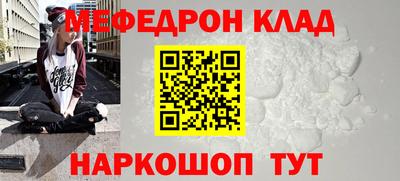 марки nbome Рузаевка