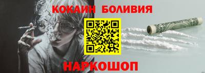 каннабис Северобайкальск