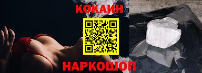 ALPHA PVP Севастополь