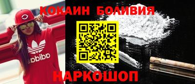 каннабис Северобайкальск