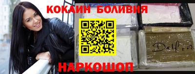 ALPHA PVP Севастополь