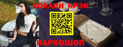 ALPHA PVP Севастополь