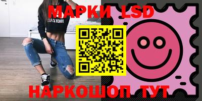 каннабис Северобайкальск