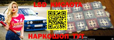 марки lsd Рыбинск