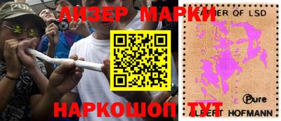 ALPHA PVP Севастополь