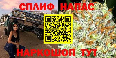 каннабис Северобайкальск