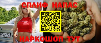 каннабис Северобайкальск