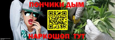 марки lsd Рыбинск