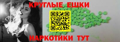 марки nbome Рузаевка