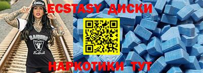 ALPHA PVP Севастополь