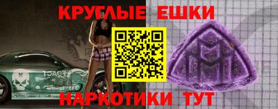 ALPHA PVP Севастополь