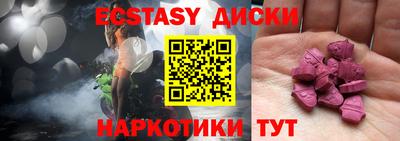MDMA Premium VHQ Рязань