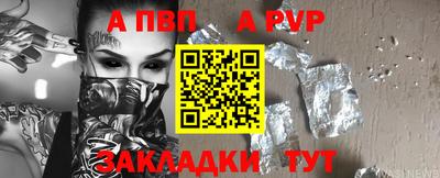 каннабис Северобайкальск