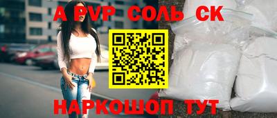 каннабис Северобайкальск