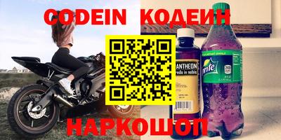ALPHA PVP Севастополь