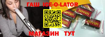 каннабис Северобайкальск