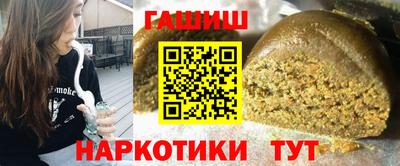каннабис Северобайкальск