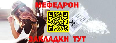 ALPHA PVP Севастополь