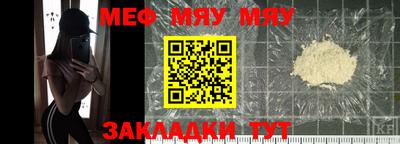 ALPHA PVP Севастополь