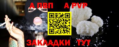 марки lsd Рыбинск