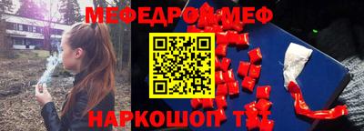 каннабис Северобайкальск
