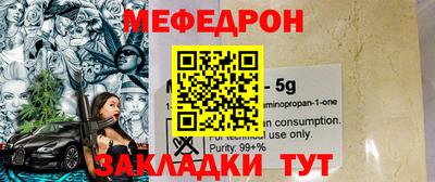 марки nbome Рузаевка