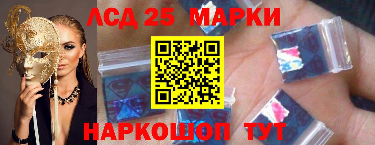 Орск  Лсд 25 экстази кислота  Лсд 25 экстази кислота  Вход с VPN 