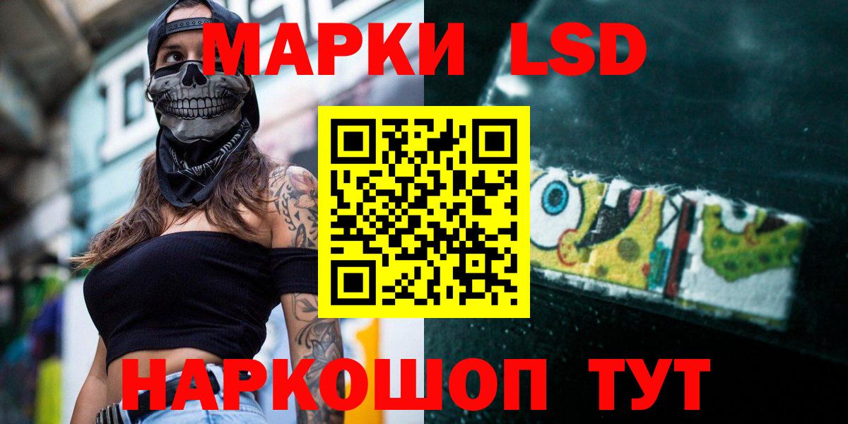 АМФЕТАМИН Орск