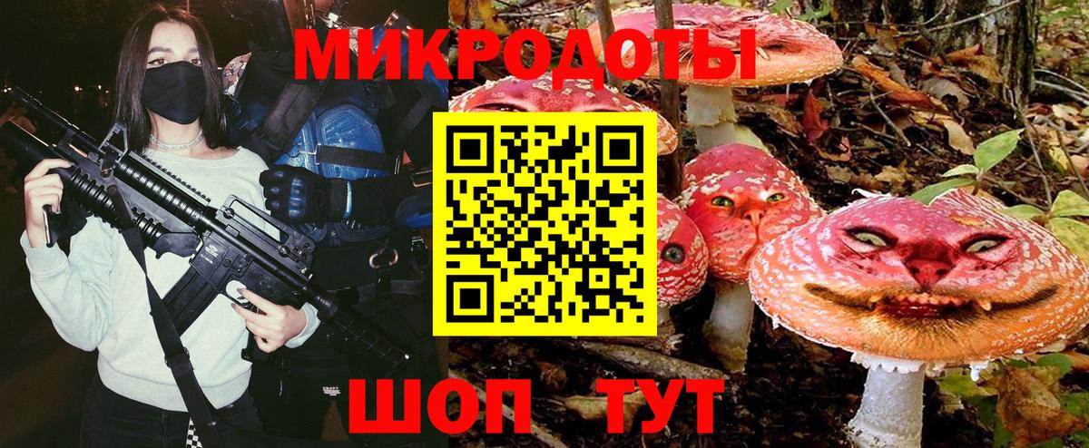Псилоцибиновые грибы прущие грибы Орск