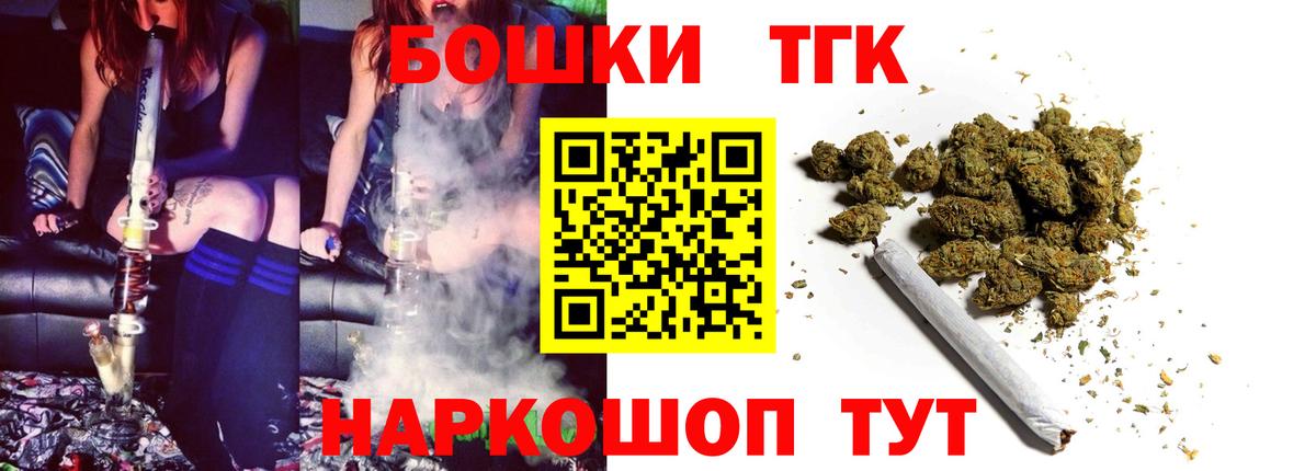 Бошки Шишки AK-47  Вход с VPN  Бошки марихуана Amnesia  Конопля сатива  Шишки марихуана LSD WEED  Орск 